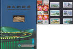 China China 1996-2003 - Starting For Higher Sky Shanghai Flughafen Buch -