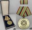 Deutschland DDR - Verdienstmedaille am Bande im Etui -