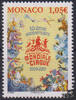Monaco  Monaco 2019 ** - 1,05 &euro; - 10 Jahre Weltzirkusverband  4.51 US$  +  63.59 US$ shipping