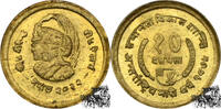 Nepal 10 Paise 1976 10 Paise 1976 - Nepal, FAO stplfr. 109.23 元  ＋  126.40 元 运费