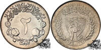 Sudan 2 Piaster 1976 2 Qirsh 1976 - FAO stplfr. 58.52 元  ＋  126.40 元 运费