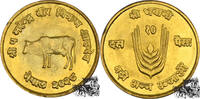 Nepal 10 Paise 1971 10 Paise 1971 - Kuh, FAO stplfr. 62.42 元  ＋  126.40 元 运费