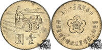 Jordanien 1/4 Dinars 1 New Dollar 1969 - Frau mit Pflug stplfr. 66.32 元  ＋  126.40 元 运费