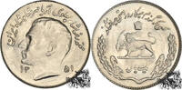 Iran 1 Rial 1 Rial 1971 - F.A.O. -