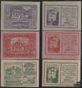Österreich Weißenbach bei Mödling, NÖ - Notgeld 1920 -