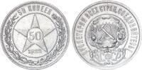 Russland 50 Kopeken Sowjetunion 1918-1991 -
