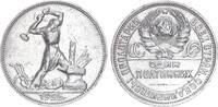 Russland 50 Kopeken 1925 St. Petersburg Sowjetunion 1918-1991 -