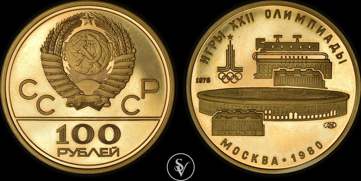 100 Roubles. Монета 100 рублей золото 850 лет Москве. 100 RUB Gold.