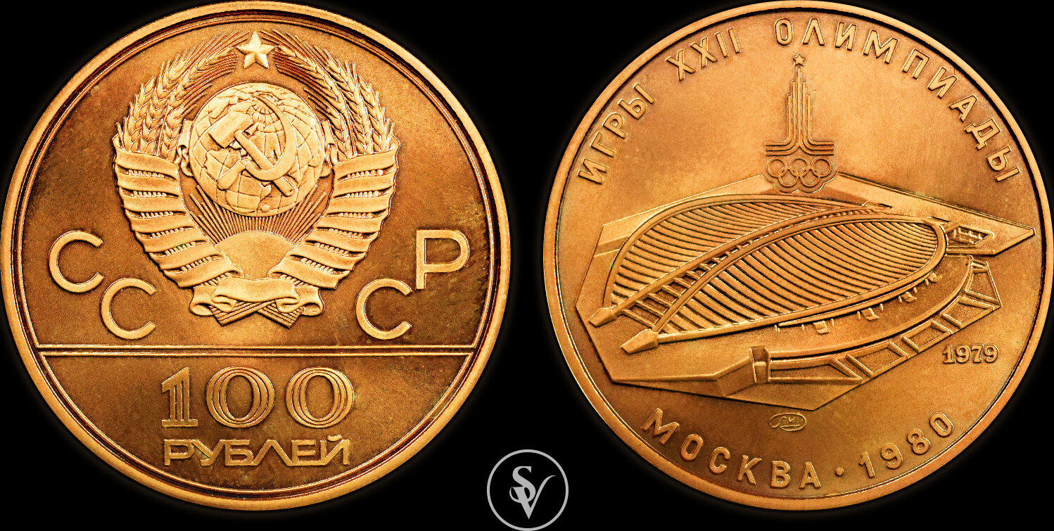 Золотые 100 рублей. Россия 1979. 500 Золотых в рублях. Gold Russia. 1000 золотых в рублях