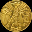Iraq medal 1978 10th anniversary of the 1968 Baas Revolution