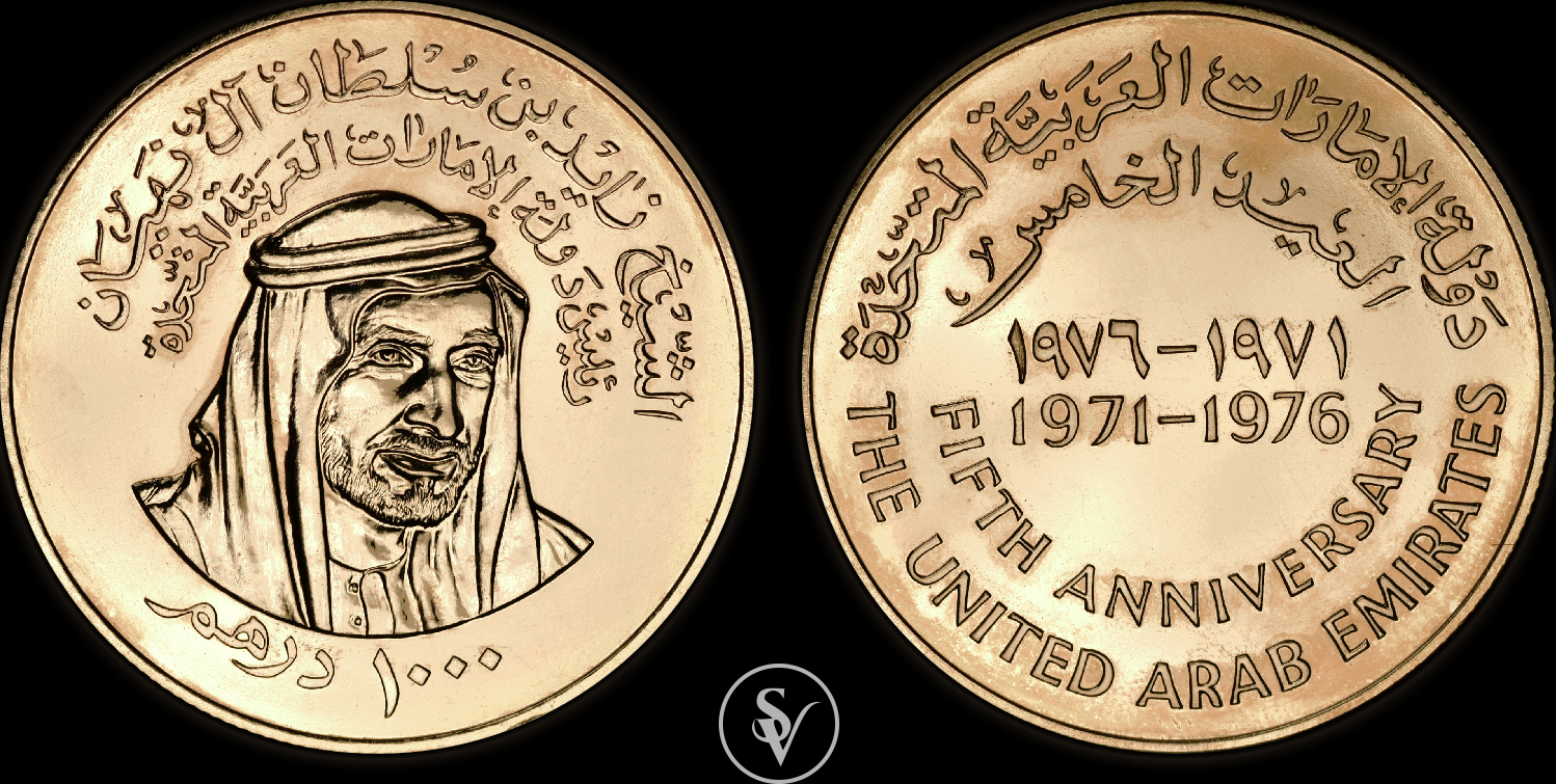 United Arab Emirates 1000 Dirhams 1976 Faisal s Portrait Proof MA Shops