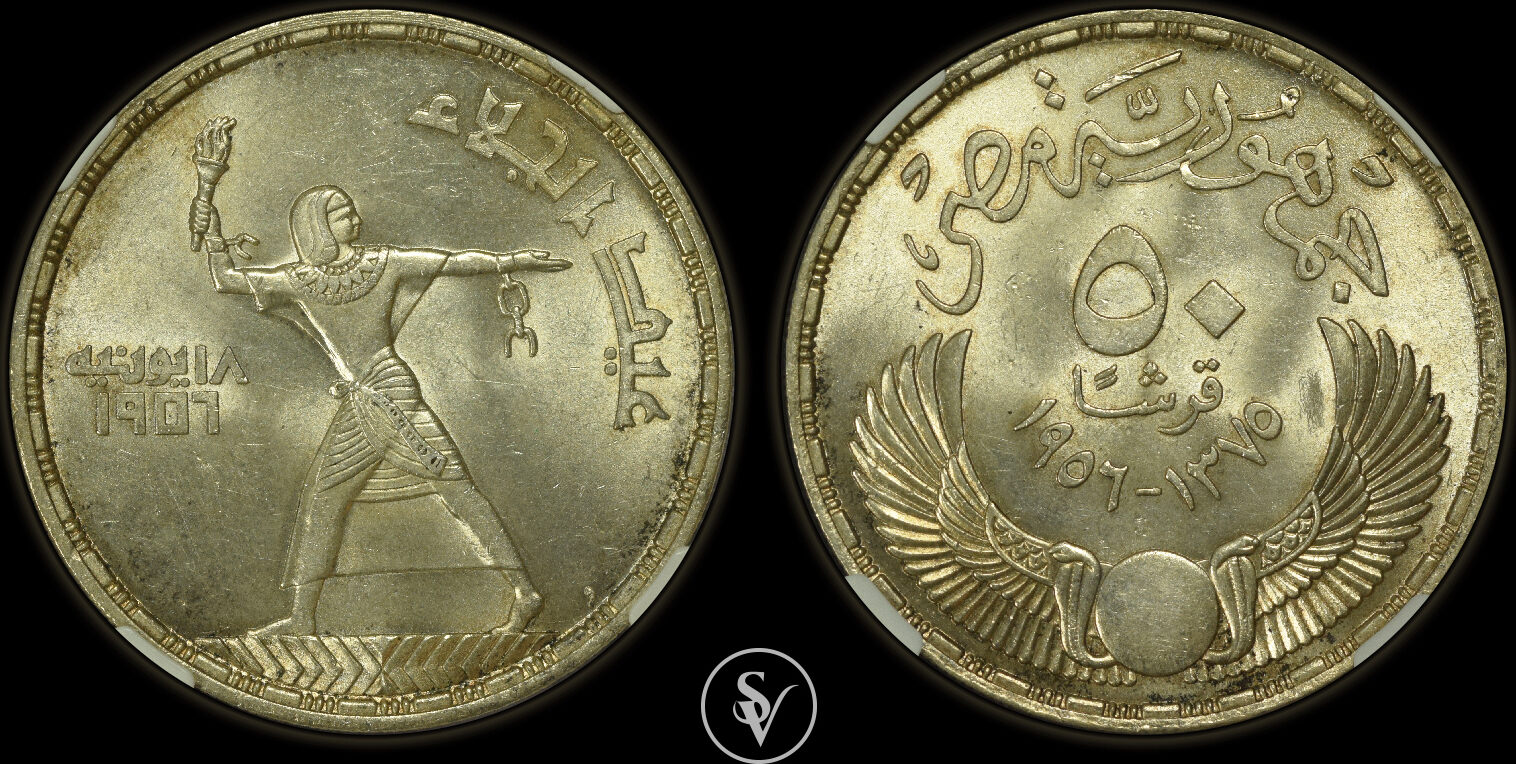 AH1375(1956) イエメン 1/40R アルミニウム貨　NGC MS62 EGYPT S50PIA AH1375//1956 Evacuation Day, 18 June 1956 NGC MS 62