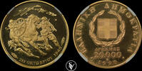 GREECE 10.000 drachmai 50TH ANNIVERSARY -