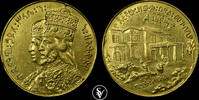 Ethiopia medal 1955 Haile Selassie & Empress Menen