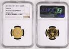 IRAN G500R SH1350//1971 2500th Anniversary of the Persian Empire NGC PF ... 8,993.25 元  ＋  337.25 元 运费