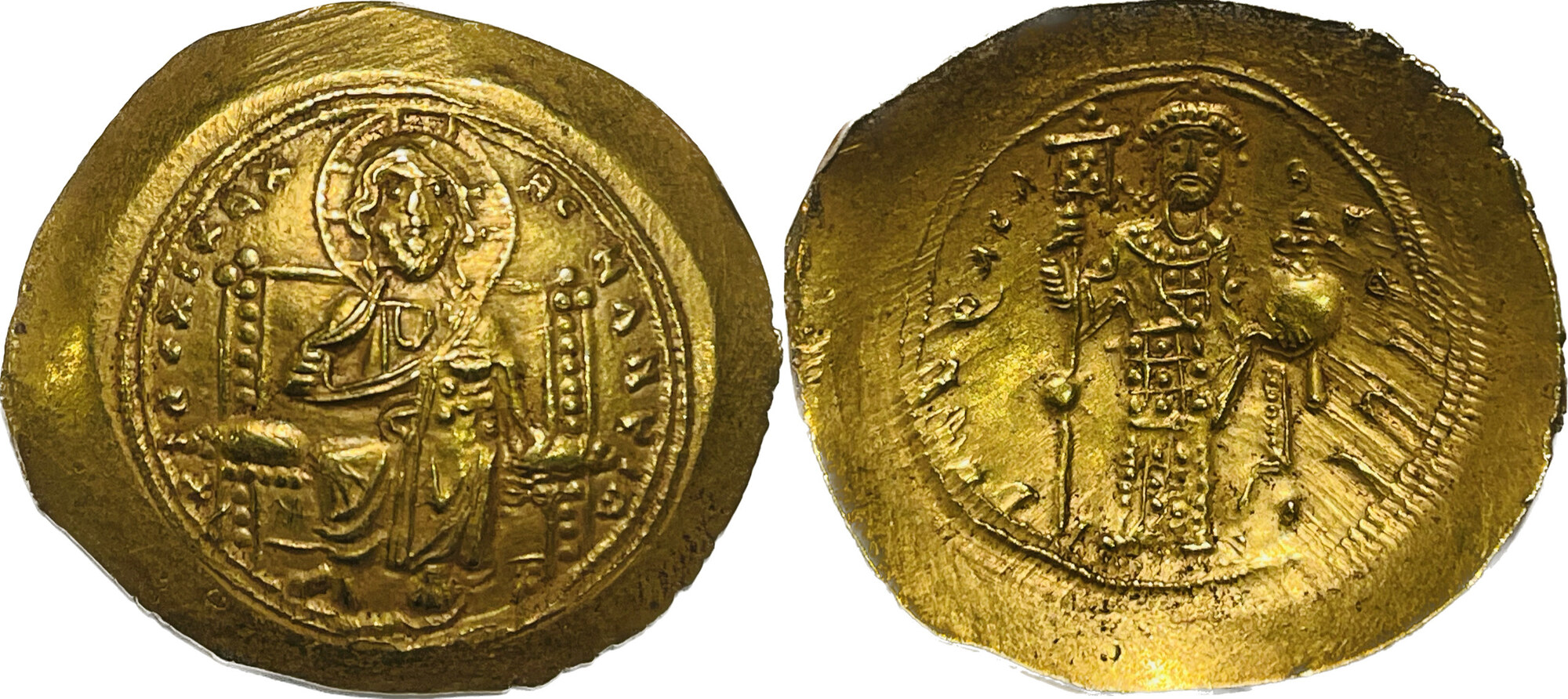 Monnaie Byzantine Ancienne – À Identifier – Pièce De Collection (2650)