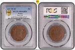 FRANCE 5 centimes Dupré - 5 centimes An 7/5 Lille - MS64 BN -