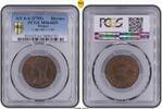 FRANCE Décime France - Décime AN 4 Paris - PCGS MS 64 -