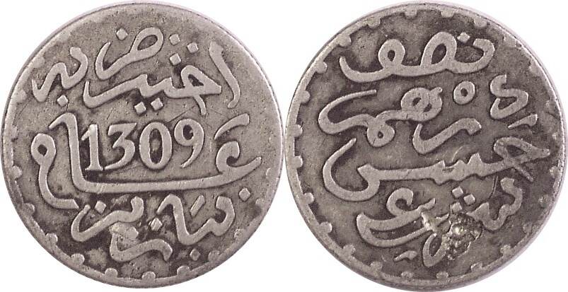 1400 дирхам. Дирхам Марокко монета. Марокканский дирхам. Серебряная монета дирхам. Медная монета Марокко.