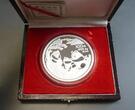 China/ Volksrepublik 100 Yuan 1993 12 oz China Panda Proof im Etui mit Zertifikat
