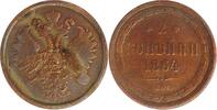 Russland 2 Kopeken Alexander II. 1855-1881 -