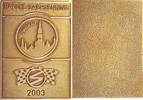Deutschland, BRD, Zwickau Teilnehmerplakette - Rallye Sachsenring vom 29. - 31.05.2003 -