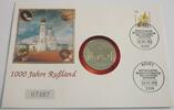 Russland/ Sowjetunion 5 Rubel Numisbrief - Geschichte und Kultur der Unionsrepubliken (Usbekistan) -