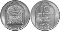 Israel 10 Lirot Hanukka 5735 -