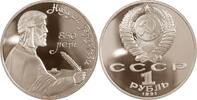 Russland/ Sowjetunion 1 Rubel 850. Geburtstag von Nizami Gancavi (Gjandschewi) -