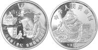 China/ Volksrepublik 3 Yuan Erfindung und Endeckung des Altertums - Papierherstellung -