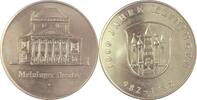 Deutsche Demokratische Republik, DDR 1000 Jahre Meiningen (Meininger Theater) -