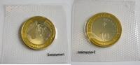 Schweiz 10 Franken Schweizerische Volksbräuche (Ringkuhkämpfe im Wallis) -