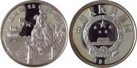 China/ Volksrepublik 5 Yuan 1989 5 Yuan - Grosse Pers&ouml;nlichkeiten der ch... 63.59 US$  +  57.81 US$ shipping
