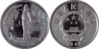 China/ Volksrepublik 5 Yuan 1987 5 Yuan - Grosse Pers&ouml;nlichkeiten der ch... 63.59 US$  +  57.81 US$ shipping