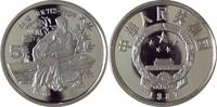 China/ Volksrepublik 5 Yuan 1987 5 Yuan - Grosse Pers&ouml;nlichkeiten der ch... 63.59 US$  +  57.81 US$ shipping