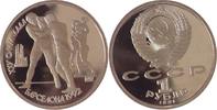 Russland/ Sowjetunion 1 Rubel XXV. Olympische Sommerspiele 1992 in Barcelona (Ringer) -