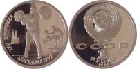Russland/ Sowjetunion 1 Rubel XXV. Olympische Sommerspiele 1992 in Barcelona (Gewichtheber) -