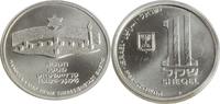 Israel 1 Sheqel Hanukka 5745 (Hanukkaleuchter aus Theresienstadt) -