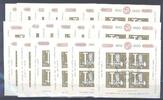 Europa und Alle Welt Schweiz, 20 x Block 17, Pro Patria 1960 mit SST als Posten -