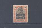 Deutschland vor 1945 Deutsche Post China Specimen Michel Nr. 20 SP, 30 Pfg. ungebraucht * -