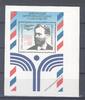Deutschland ab 1945 Bund Block 24, Lilienthal 1990 ** mit Überbreite -