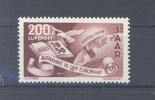 Deutschland ab 1945 Saarland Michel Nummer 298 I, 200 Fr. Europarat 1950 Plattenfehler I ** -