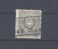 Deutschland vor 1945 Dt. Reich Michel Nummer 36b, 50 Pfge. 1875-79 gestempelt geprüft BPP -