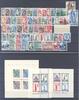 Deutschland ab 1945 Franz. Zone Baden Michel Nummer 1-57 incl. Blöcken komplett ** -