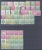 Deutschland ab 1945 Bund, ** Posten Heuss 1955-56 Zusammendrucke ** auf 2 Steckkarten -