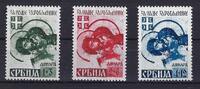 Deutschland vor 1945  C) D. Besetzung Serbien Mi 55-57 II A **, ME 230&euro;  68.71 US$  +  5.77 US$ shipping