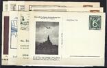 Deutschland vor 1945  A) DR Zusammenstellung von 9 Privatganzsachen (*)/... 588.59 元  ＋  38.98 元 运费