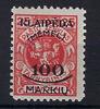 Deutschland vor 1945  A) Memel Klaipeda Mi 127** gep. Huylmans BPP  58.47 元  ＋  38.98 元 运费