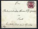 Deutschland vor 1945  A) DSWA Brief von Borssum &uuml;ber Kiel n. Kub an Post... 222.18 元  ＋  38.98 元 运费
