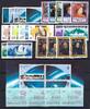 Europa und Alle Welt A) Hongkong kompletter Jahrgang 1986 ** einwandfrei, ME 121€ -